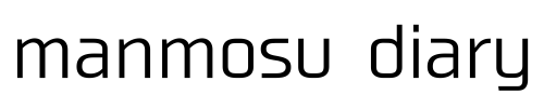 マンモスの日記